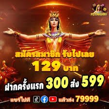 888bet login